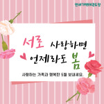 연세기백태권도장