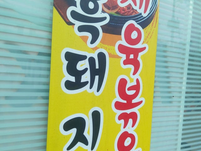 솜이네