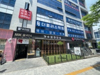 더플러스학원