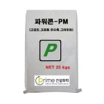 프라임건설화학