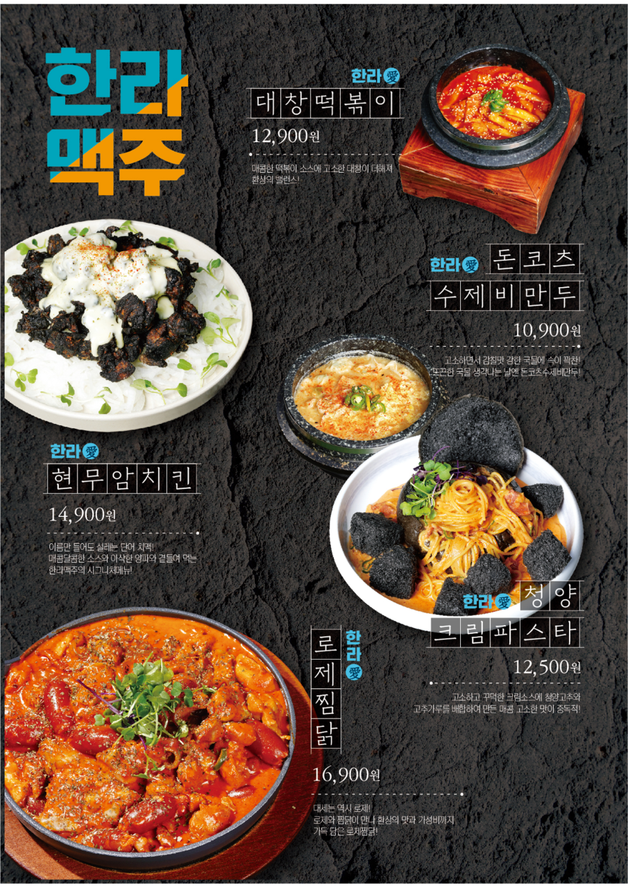 한라치킨 이미지