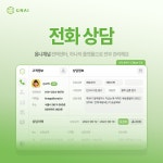 씨앤에이아이