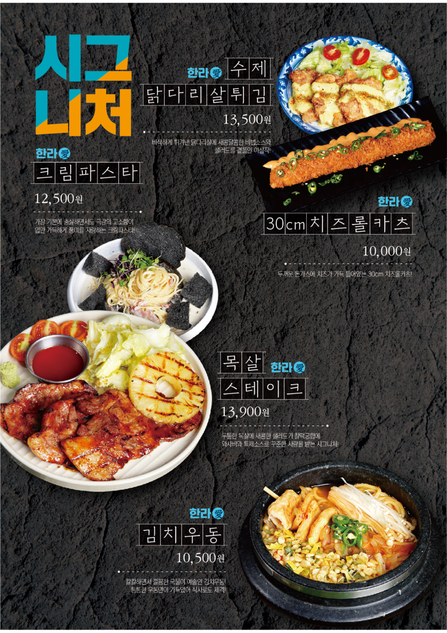 한라치킨 이미지
