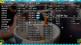 카페409