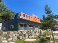 신비면옥