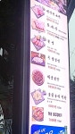 빼돌린 선산뒷고기 성서본점