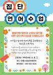 마음소리심리상담센터