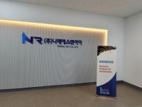 나래에스앤아이