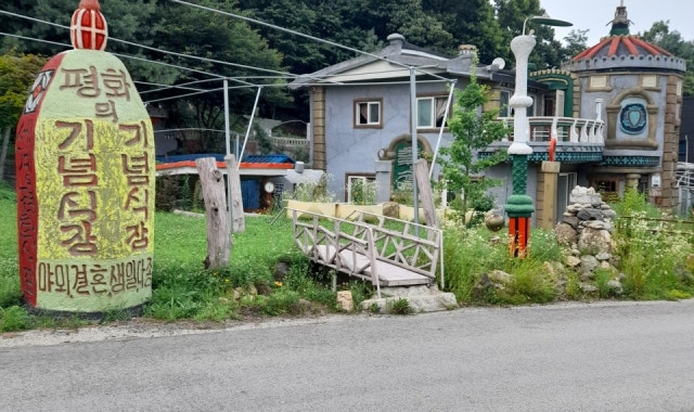 야외결혼식장 사진 6