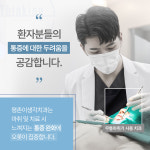 평촌이생각치과의원 안양