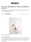 경희대 청원 태권도장