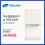 청호나이스렌탈 수영점