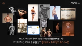 짐해빗 피트니스 옥수점