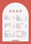 오쏘뷰티