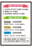 늘봄날