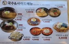 금화왕돈까스 경산영대점