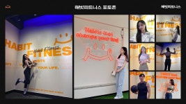 짐해빗 피트니스 옥수점