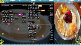 카페409