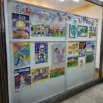 차차미술교습소