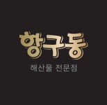 쌍용사거리 쌍사항구동