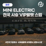 제이엔피파트너스