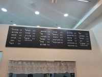 고양이부뚜막 한보라점