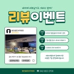 탭인골프아카데미