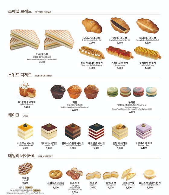 커피베이 포천신읍동점 사진