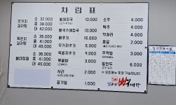 달려라뼈대장