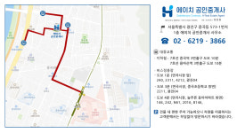 에이치공인중개사사무소