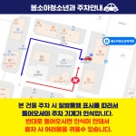 봄소아청소년과의원