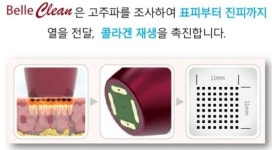 아마르스킨