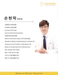 뉴튼치과병원 부산