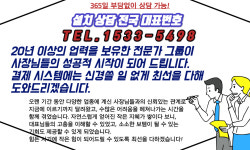 카드단말기설치포스기임대키오스크렌탈대여