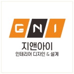 지앤아이