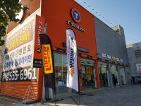 티스테이션 달서점