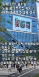 초록나무 미술학원
