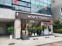 맘스터치 안양관악역점