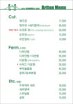 브리튼 맨즈헤어