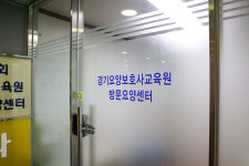 경기제일요양보호사교육원