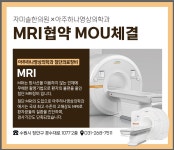 자미솔한의원