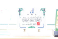 경기제일요양보호사교육원