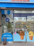 아이스크림24h