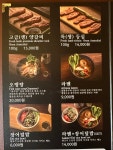 아지양 서면점