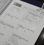최강수학학원