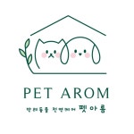 펫아롬