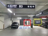 루원대성공인중개사사무소