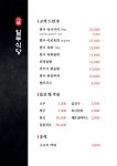 일두한우정육식당