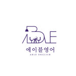 에이블영어