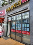 부동산파크공인중개사사무소